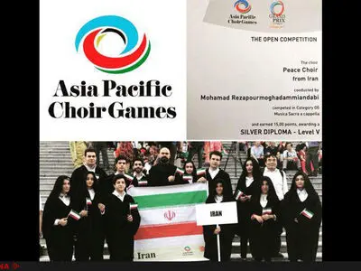 کسب مقاوم دوم «مسابقات بین‌المللی کر آسیا پاسفیک» توسط گروه ایرانی