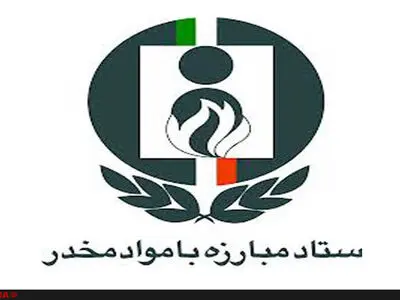 مبنای آموزش‌های پیشگیری از اعتیاد از آموزش و پرورش شروع شود