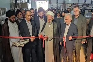 افتتاح کارخانه تولید پارچه مبلی در زندان مرکزی گرگان