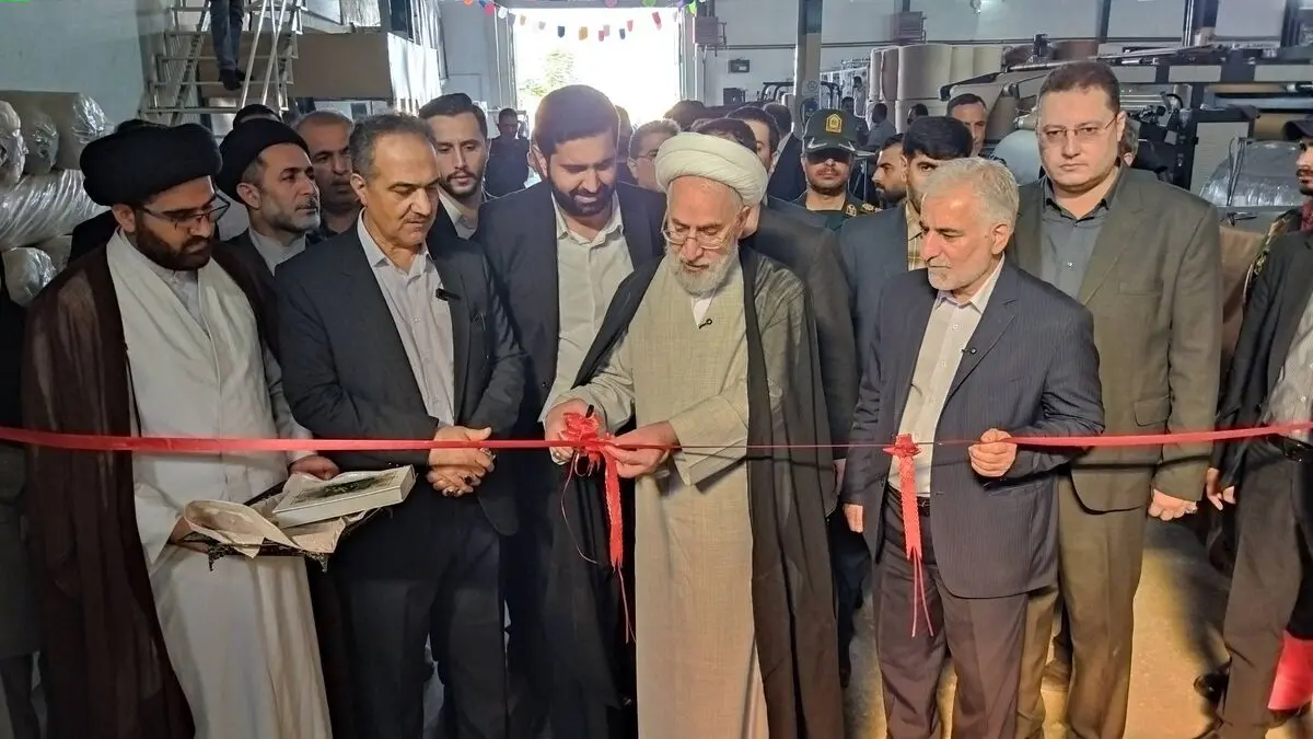 افتتاح کارخانه تولید پارچه مبلی در زندان مرکزی گرگان