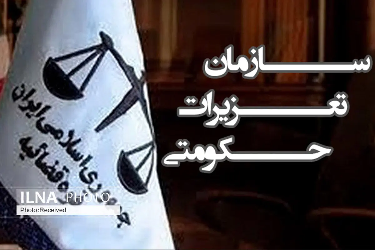 جریمه ۷.۵ میلیاردی برای قاچاق البسه در آذربایجان غربی