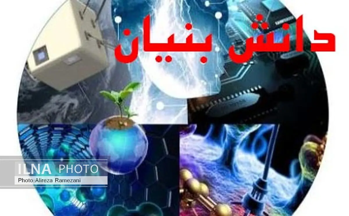 نشست تبیین آیین‌نامه اجرای قانون حمایت از شرکت‌های دانش‌بنیان در سطح واحدهای صنعتی