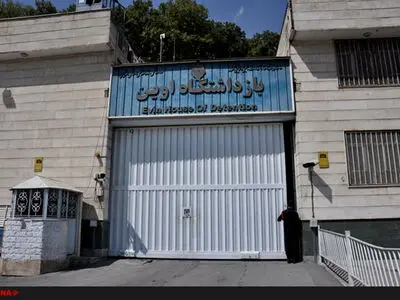 شایعات تیراندازی در زندان اوین صحت ندارد