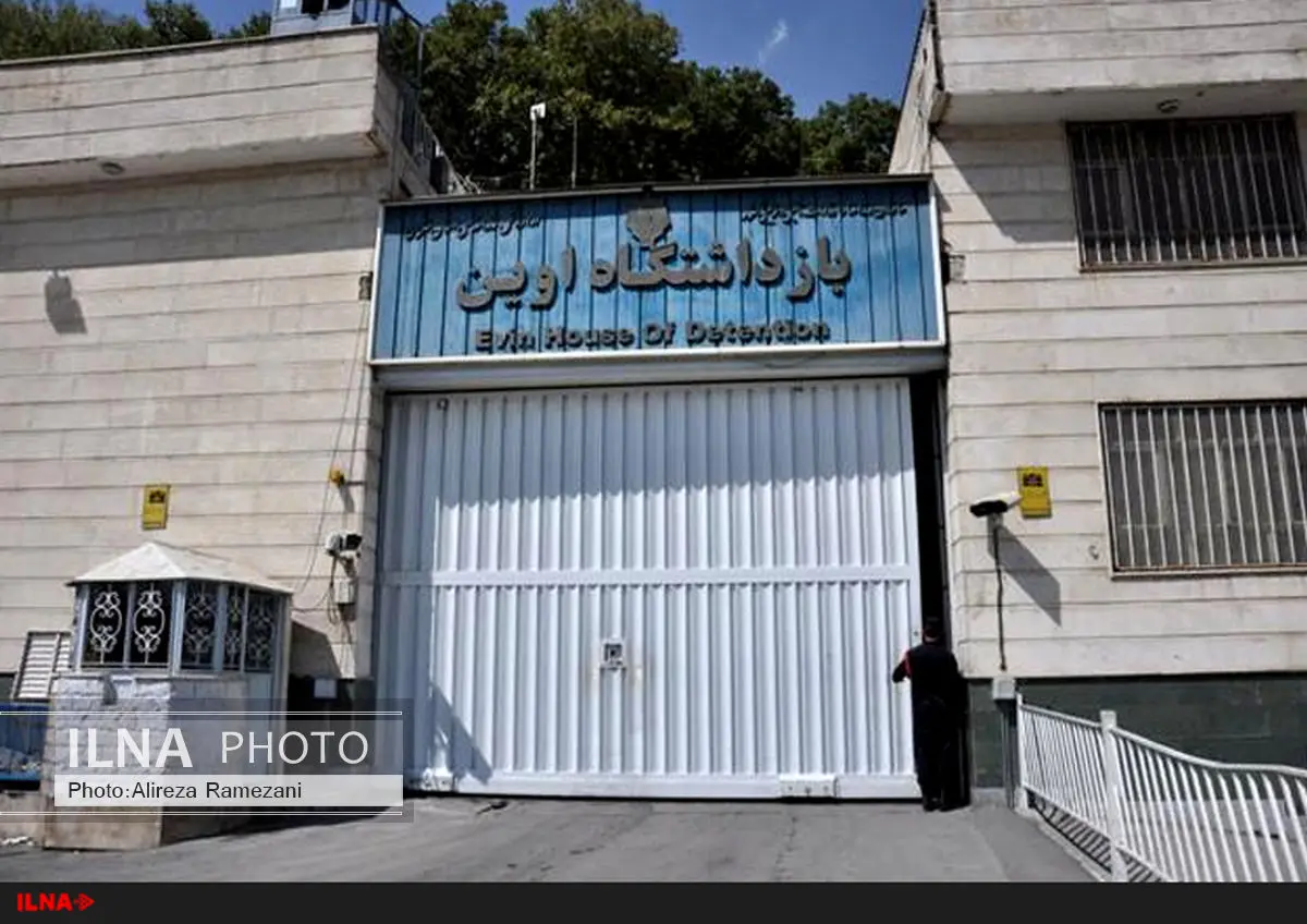 بازدید هیات نهاد نمایندگی رهبری در دانشگاهها از زندان اوین
