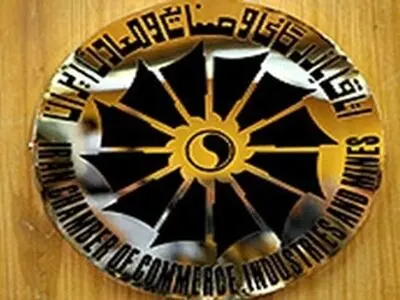 صف بندی انتخاباتی برای احراز پست نائب رییسی اتاق ایران
