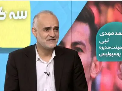 نبی: طرفداران پرسپولیس در دنیا اول هستند