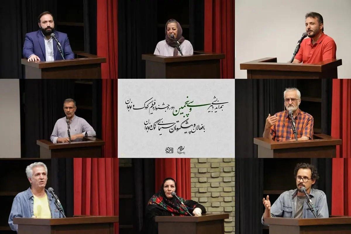 راه‌اندازی صندوق ملی حمایت از سینمای کودک و نوجوان /باید شهامت تغییر داشته باشیم