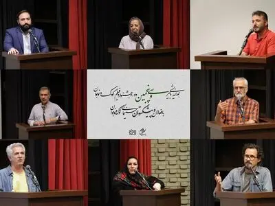 راه‌اندازی صندوق ملی حمایت از سینمای کودک و نوجوان /باید شهامت تغییر داشته باشیم