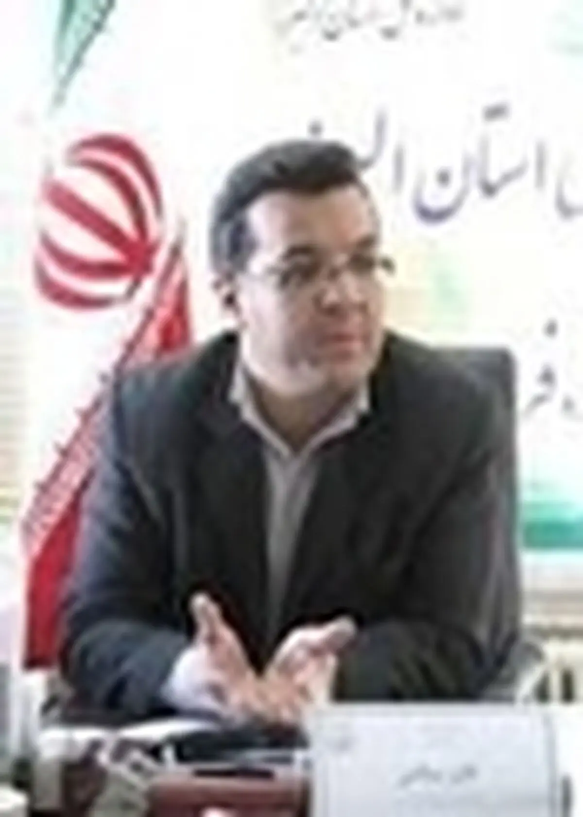 بخشودگی جرایم بدهی حق بیمه کارفرمایان استان البرز
