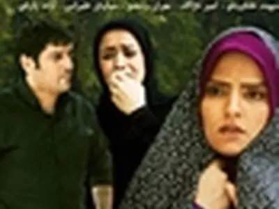 آوای باران در فرهنگسرای اندیشه نقد می‌شود