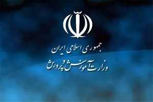  ۲۴۰۰ طرح آموزشی به بهره برداری رسید