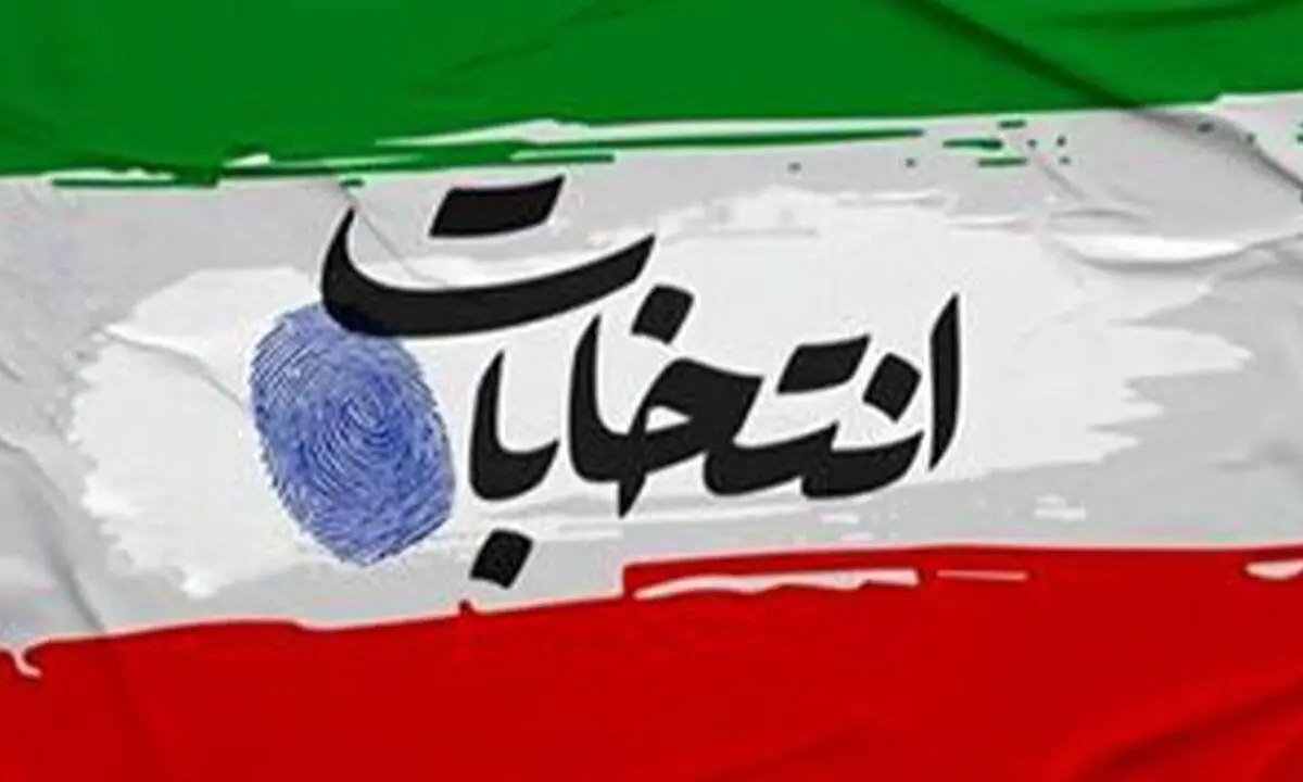 انتخابات ۶۰ روز پس از اعلام رسمی پایان جنگ برگزار می شود