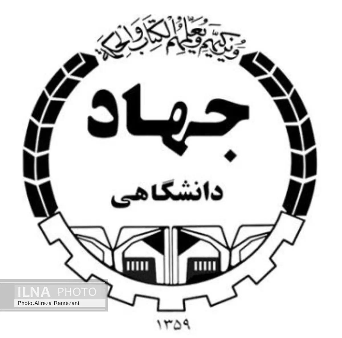 حمایت از طرحهای ملی و استانی جهاد دانشگاهی ضروریست