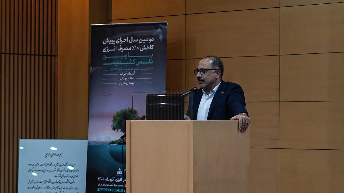 مردم مقصر پرمصرفی انرژی نیستند/ سالی ۱.۵ میلیارد دلار عدم‌النفع صنعت پتروشیمی از ناترازی گاز