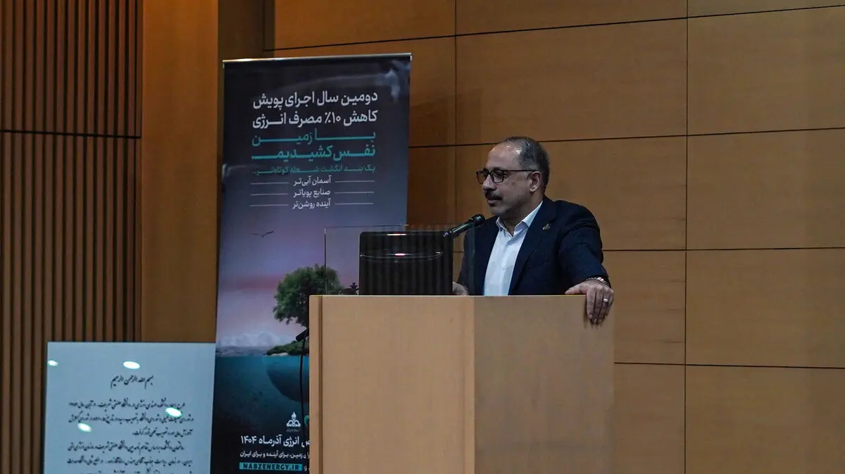 مردم مقصر پرمصرفی انرژی نیستند/ سالی ۱.۵ میلیارد دلار عدم‌النفع صنعت پتروشیمی از ناترازی گاز