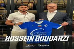 حسین گودرزی به استقلال پیوست