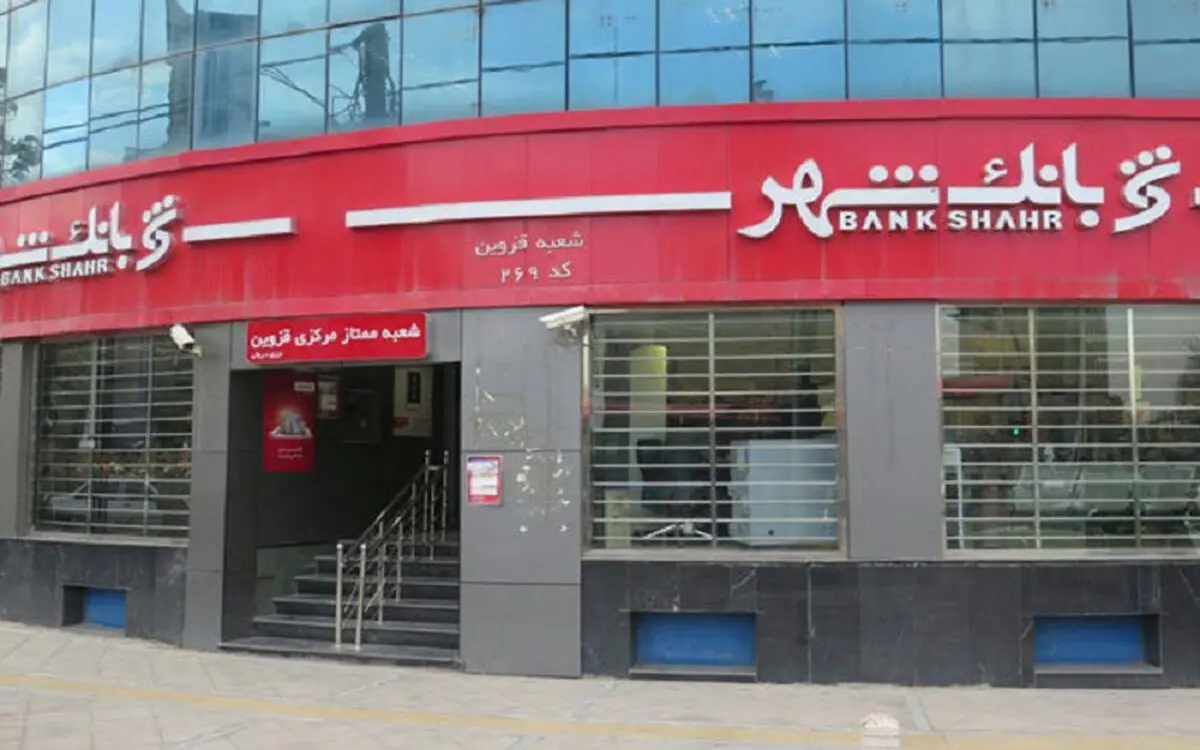 شیوه جدید بانکی برای سرکیسه کردن بدهکاران مستاصل