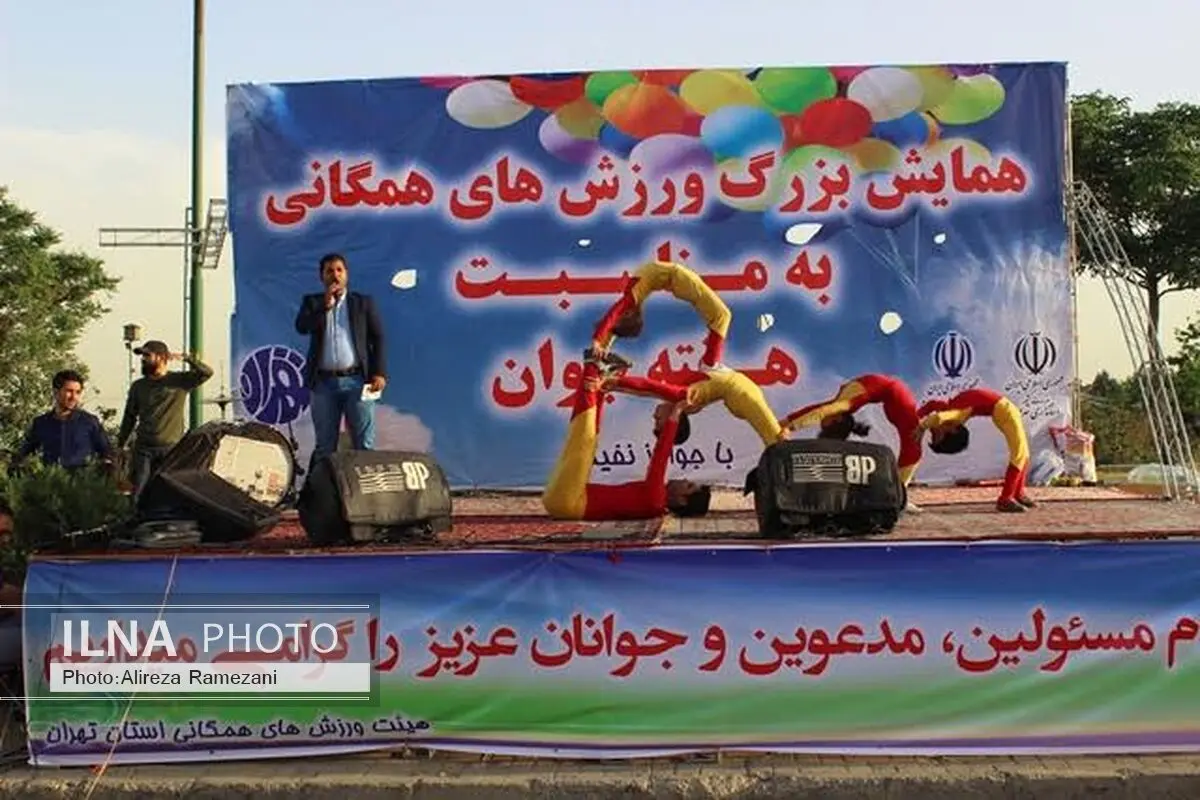 برگزاری همایش بزرگ ورزش همگانی به مناسبت هفته جوان در پارک پردیسان
