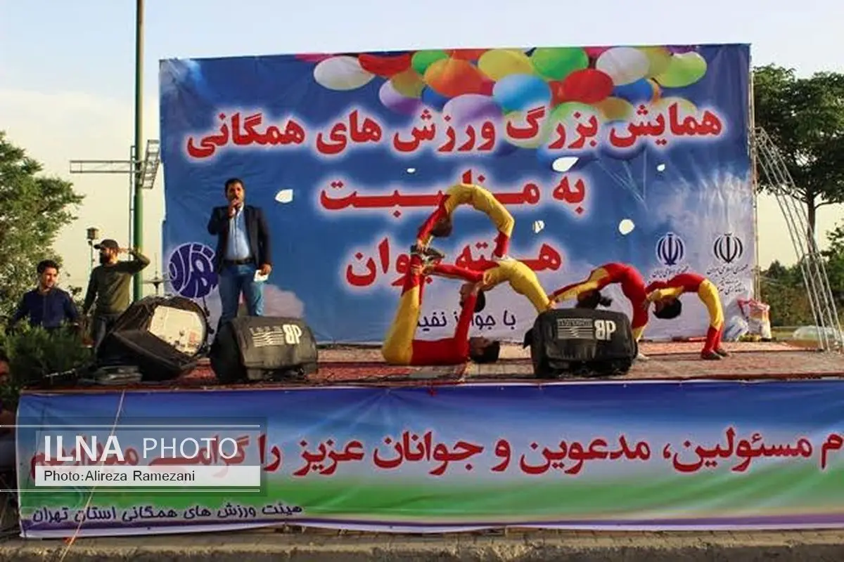 برگزاری همایش بزرگ ورزش همگانی به مناسبت هفته جوان در پارک پردیسان