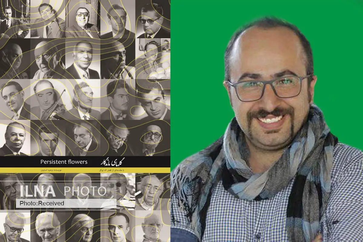 پژوهشگران و مستندسازان با مسیر سختی مواجهند/ مشکل هنر فاخر درک سخت آن برای مردم عادی است