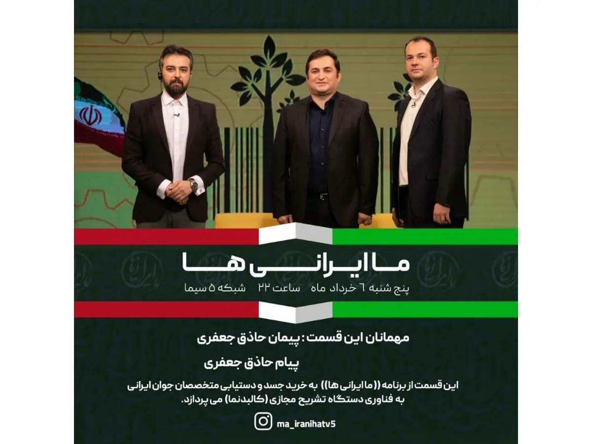 از مافیای جسد تا تولید جسدهای مجازی