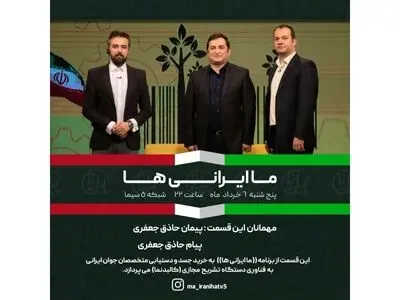 از مافیای جسد تا تولید جسدهای مجازی