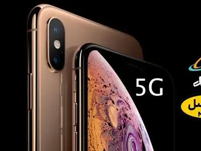 آپدیت جدید آیفون، انگیزه‌ای برای همراه اول و ایرانسل در توسعه بیشتر 5G است