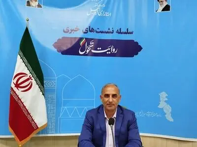 کسب رتبه اول کشوری توسط دفتر امور روستایی و شوراهای استانداری اردبیل 