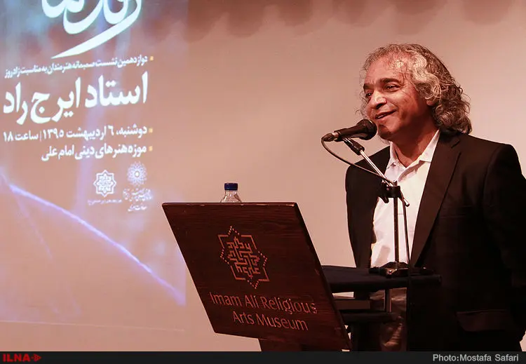 گالری