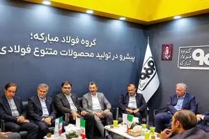 حضور رئیس هیئت‌عامل ایمیدرو در پاویون گروه فولاد مبارکه در نمایشگاه بین‌المللی متافو تبریز