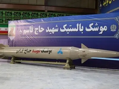 بیان هام للحرس الثوری بعد ازاحة الستار عن صاروخی شهداء النصر 