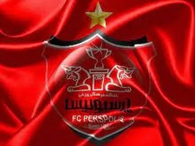 اولتیماتوم سازمان خصوصی‌سازی به باشگاه پرسپولیس