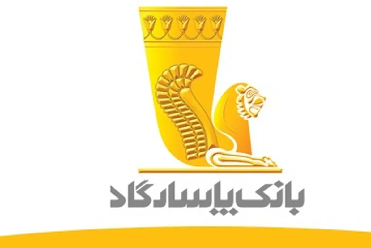 بانک پاسارگاد عرضه سهام شرکت فناپ را در بورس  برنامه‌ریزی می‌کند