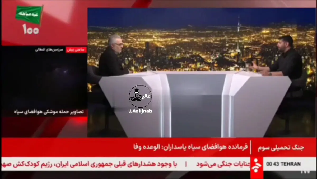 سوتی عجیب شبکه خبر در پخش زنده!+ فیلم