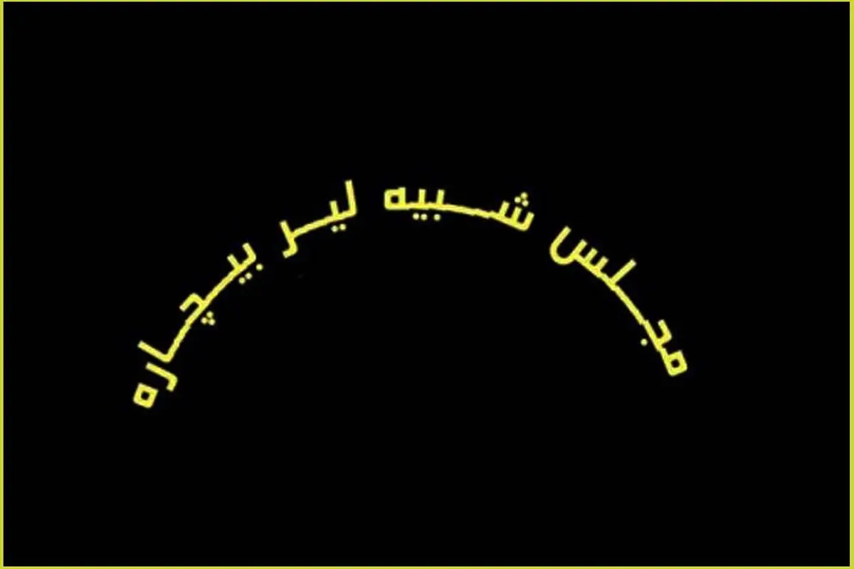 آغاز اجرای اثر برگزیده جشنواره «آیینی سنتی» در کارگاه نمایش 