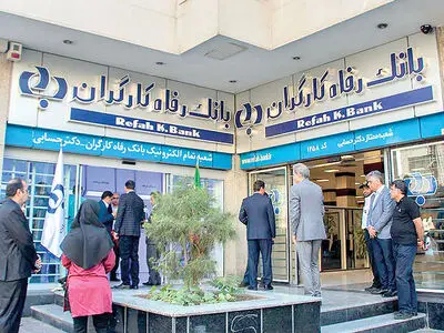 واگذاری بانک رفاه کارگران به دولت قابل توجیه نیست / سرمایه‌های بانک حق‌الناس محسوب می‌شود