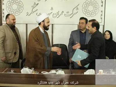 سرپرست شرکت عمران شهر جدید هشتگرد منصوب شد