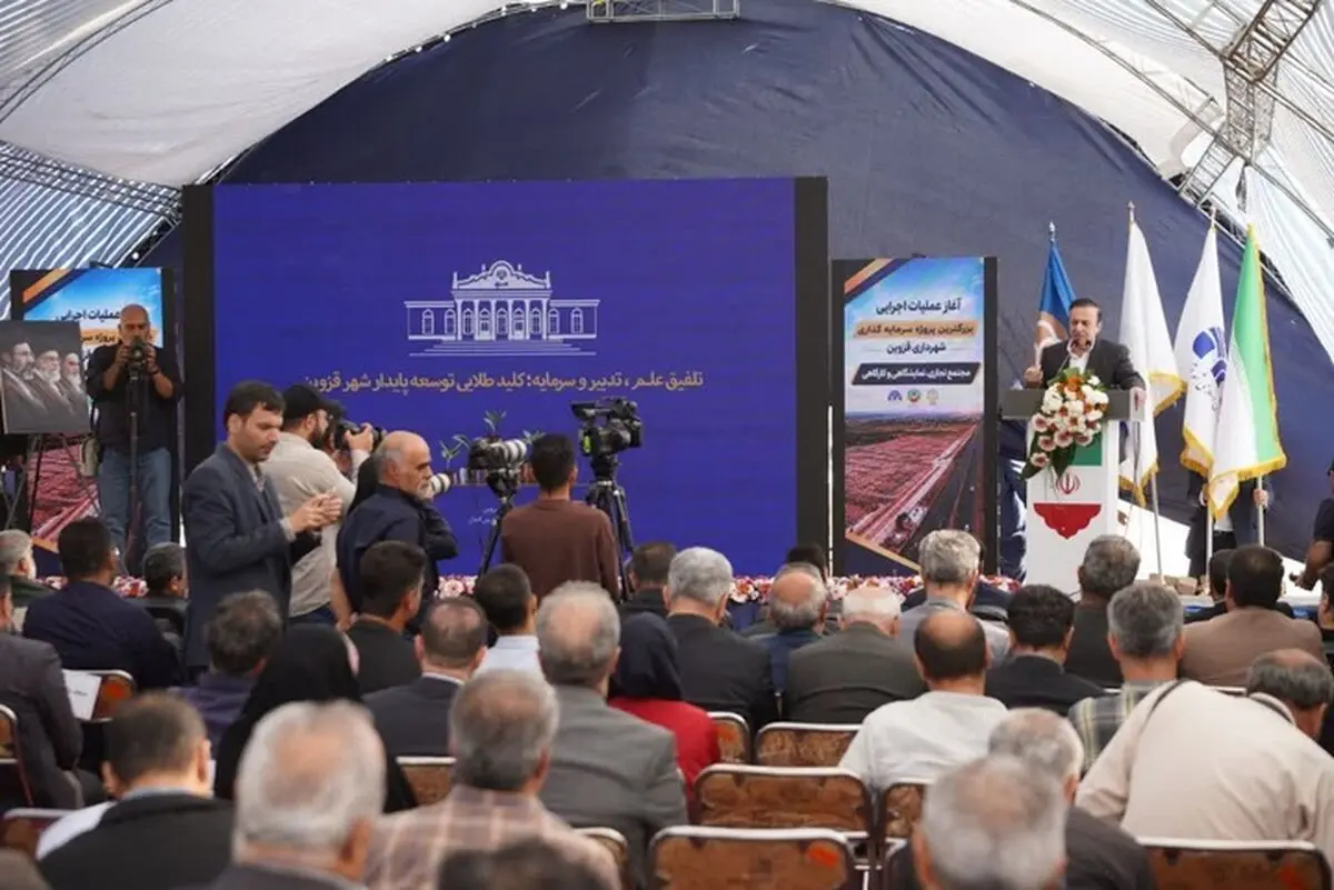 ۲۰۹ مجوز بی‌نام گردشگری در قزوین آماده جذب سرمایه‌گذار است