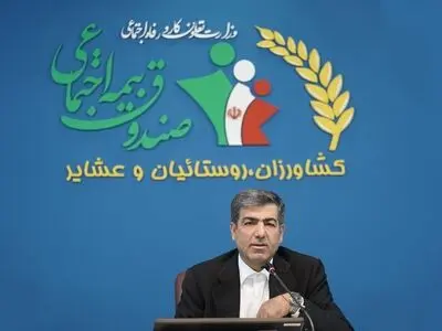 عضویت ۶۳۰ هزار نفر در صندوق بیمه اجتماعی روستائیان و عشایر