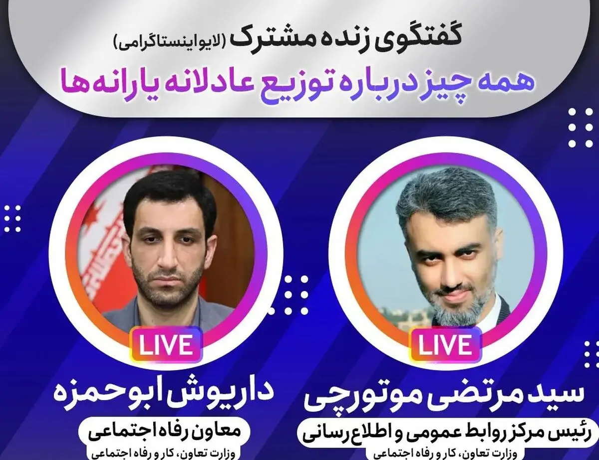 کارشناسان درباره حذف ارز ۴۲۰۰تومانی اجماع داشتند/ سامانه‌های طرح اعتراض به یارانه در روزهای آینده به‌روزرسانی می‌شوند