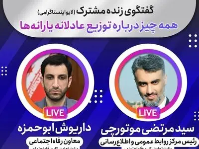 کارشناسان درباره حذف ارز ۴۲۰۰تومانی اجماع داشتند/ سامانه‌های طرح اعتراض به یارانه در روزهای آینده به‌روزرسانی می‌شوند