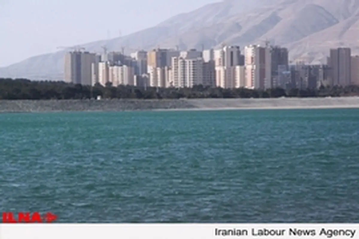 دریاچه‌ای با هزینه نگهداری ماهیانه ۵۰۰ میلیون تومان از جیب مردم تهران