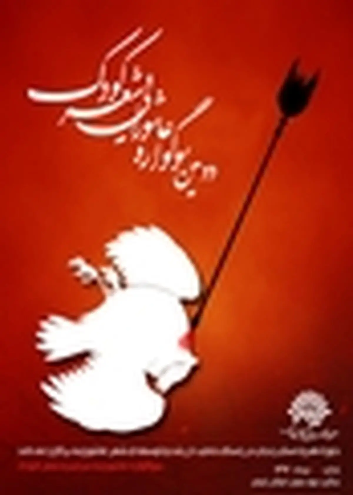 تولید آلبوم موسیقی کودک عاشورایی در حوزه هنری استان زنجان