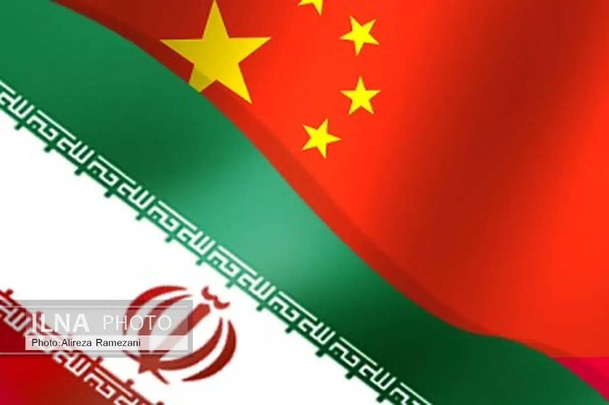 ایران از گسترش روابط با چین استقبال می‌کند