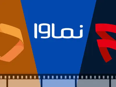 مهدی صباغ‌زاده: مافیای شبکه نمایش خانگی خودسرانه عمل می‌کند/ جواد فرحانی: آثار شبکه نمایش خانگی اشکالی ندارند و نباید عرصه را تنگ‌‌‌‌‌‌تر کرد