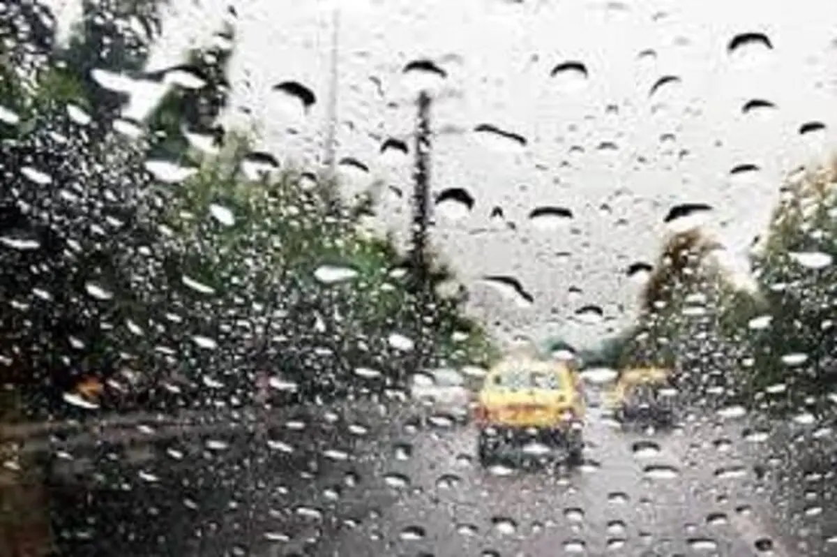 هشدار سطح نارنجی در کرمانشاه؛