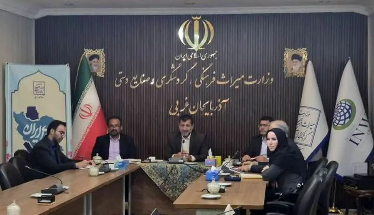 کسب رتبه چهارم کشوری آذربایجان غربی در جذب تسهیلات گردشگری و صنایع‌دستی