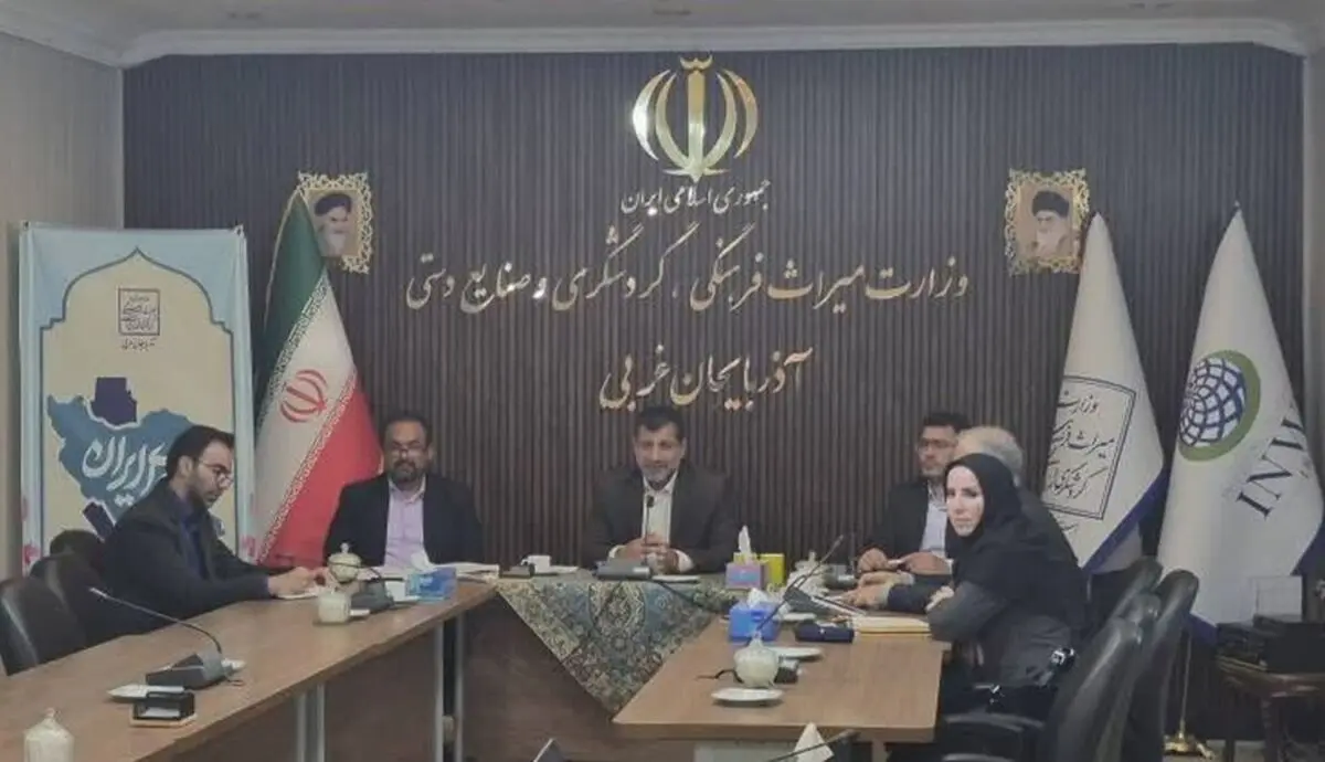 کسب رتبه چهارم کشوری آذربایجان غربی در جذب تسهیلات گردشگری و صنایع‌دستی