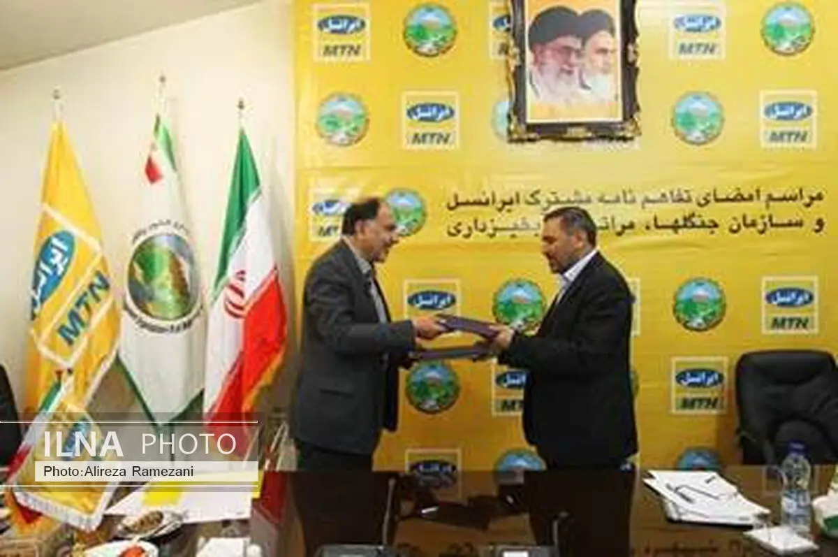 ایرانسل نخستین شرکت بخش خصوصی حامی طبیعت شد