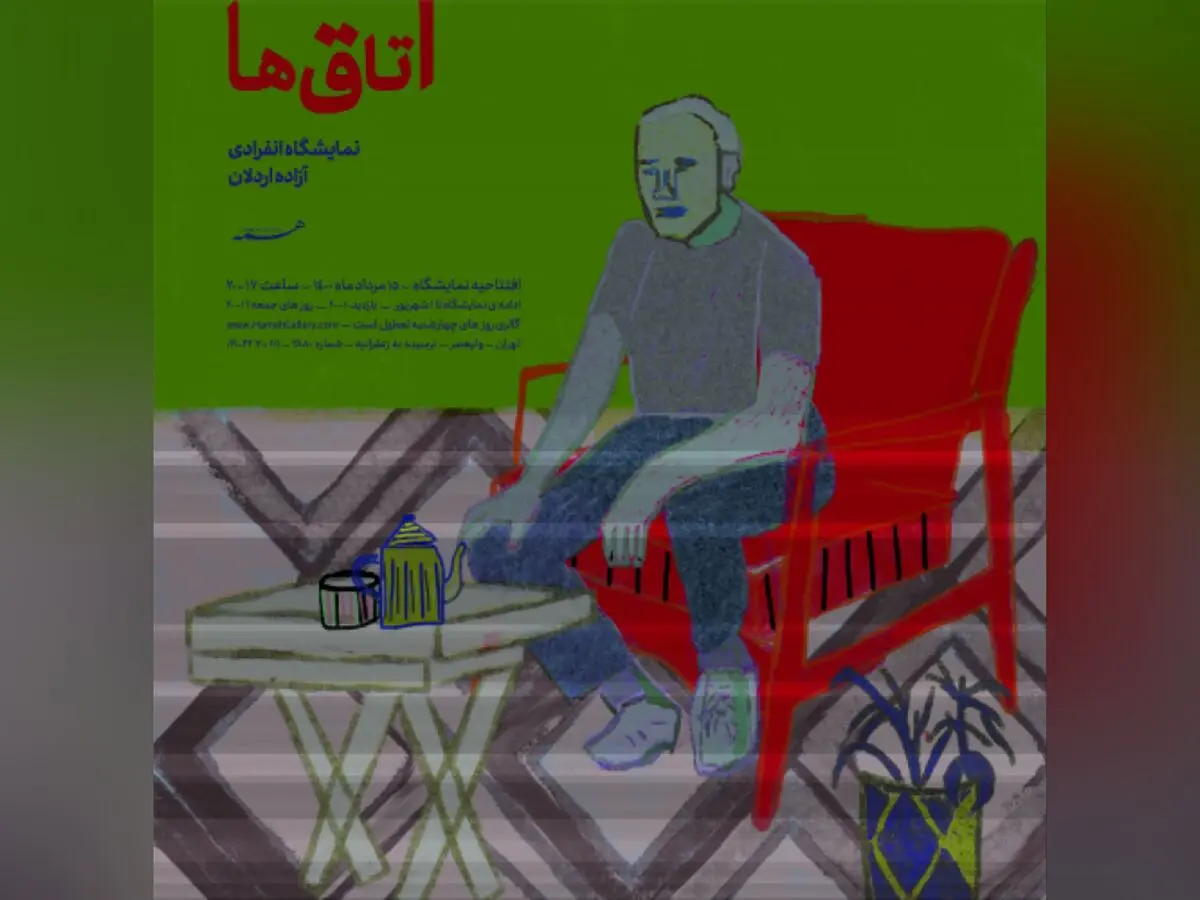 «اتاق‌ها» و «دینامیزم رنگ» در گالری همه